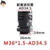 Conector recto para tubo corrugado M10-AD10/M63-AD54.5 Conector rápido para tubo corrugado Conector para manguera de conducto de alambre