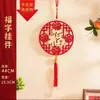 Nó Chinês Bênção de Inauguração de Casa Pingente Bênção de Ano Novo Decoração Decoração Suspensa Sala de Estar Fundo Entrada Madeira Veludo Decoração