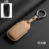 Adecuado para Geely Galaxy New E5 Funda para Llave L7 Funda Star Shell Funda Protectora para Llave de Coche Hebilla Bolsa Bolsa para Llave de Coche