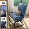 Silla de dormitorio se puede reclinar o usar como silla de computadora, cómoda para sentarse a largo plazo, silla de oficina, sofá perezoso, silla específica para oficina
