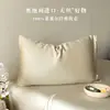 Paquete de 2 60 piezas de fundas de almohada Lenzing Tencel, color liso, diseño simple, adecuadas para camas individuales o dobles, enfriamiento de verano, funda para almohada y núcleo de almohada de seda helada