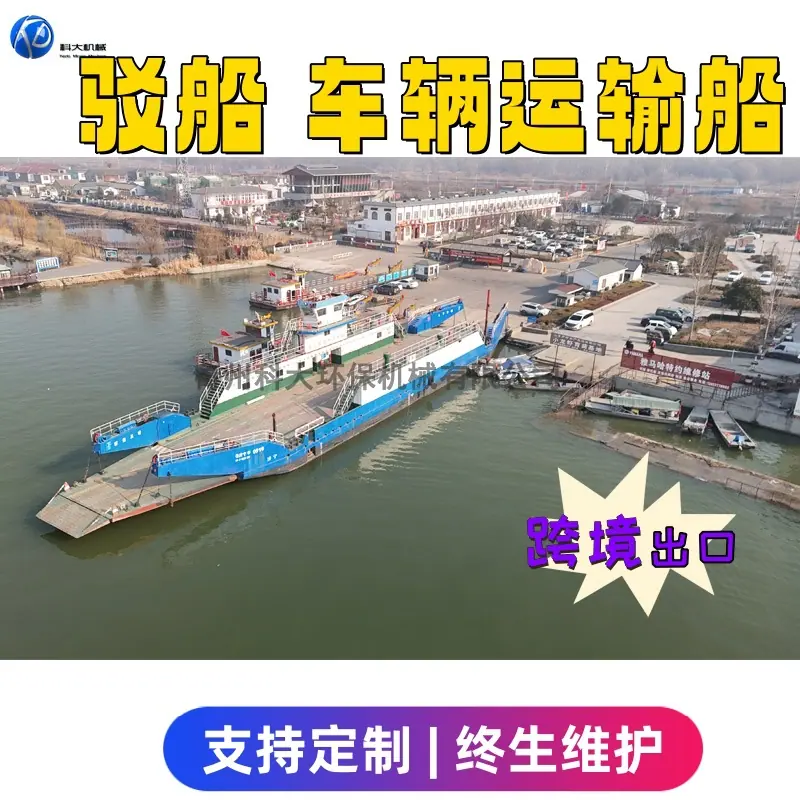 3_副运输本.jpg