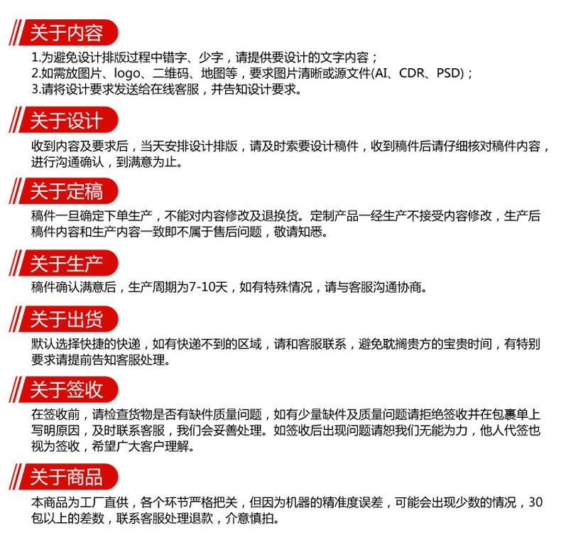 纸巾定制