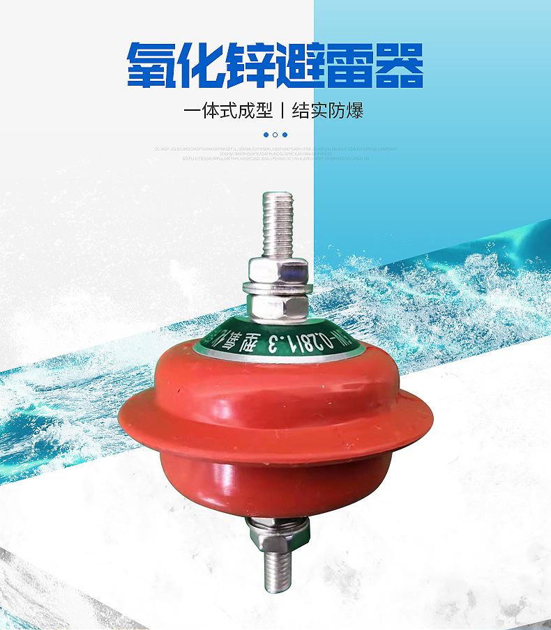 YH1.5W-0.28-1_03.jpg