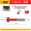 Abreagujeros para carpintería Jinjiu, Broca para máquina de bisagras, Broca de fila de tres cuchillas, Broca reversible de 15-35-60 grados