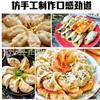 Máquina para Hacer Empanadas en Forma de Media Luna, Máquina de Escritorio para Empanadas al Vapor y Fritas, Modelo 28 Máquina para Empanadas, Suministro Directo del Fabricante, Máquina para Hacer Empanadas Fritas a Buen Precio