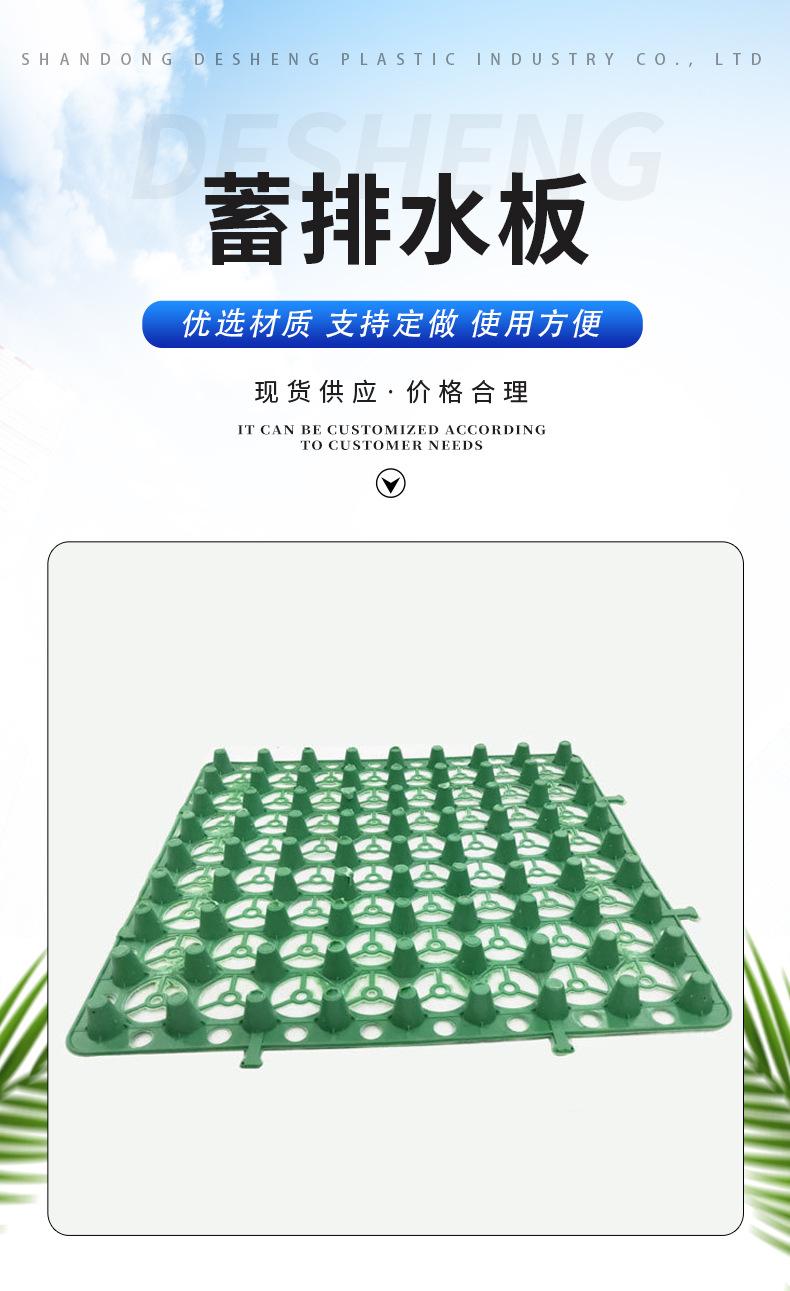 0蓄排水板_02.jpg