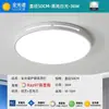 Luz principal de sala de estar, elegante lámpara de techo de 6W para proteger los ojos, juego de luminarias sencillas de Zhongshan, hierro y otros materiales