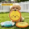 Frisbee de peluche para mascotas, juguete para perro con sonido de papel crujiente, lindo e interactivo, duradero y resistente a la masticación, especializado para la limpieza de dientes y el entrenamiento