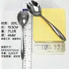 Faca e Garfo para Bife Estilo Ocidental de Hotel, Colher de Aço Inoxidável, Faca de Jantar Doméstica, Colher de Jantar, Colher de Café, Colher de Mexer, Faca de Peixe, Faca de Manteiga