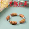 Pulsera de cuentas de anacardo con patrón de torsión martillado de sándalo verde, talla creativa Art Ming Xianyuan, tubo curvo con forma de anacardo, unisex, pulsera de estilo vintage