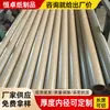 Fábrica de tubos de papel de Hangzhou tubo de papel para película de 76 MM tubo de papel de embalaje en stock tubo de papel no tejido tapa con logotipo imprimible