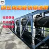 Correia transportadora tubular com núcleo de cabo de aço, com aço como núcleo e corda de borracha para ligação. Correia transportadora tubular com núcleo de cabo de aço