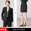 Traje Elegante para o Trabalho e Deslocamento Feminino, Conjunto de Terno Azul-Marinho Outono-Inverno, Traje Formal para Entrevista de Serviço Civil, Vestuário Profissional