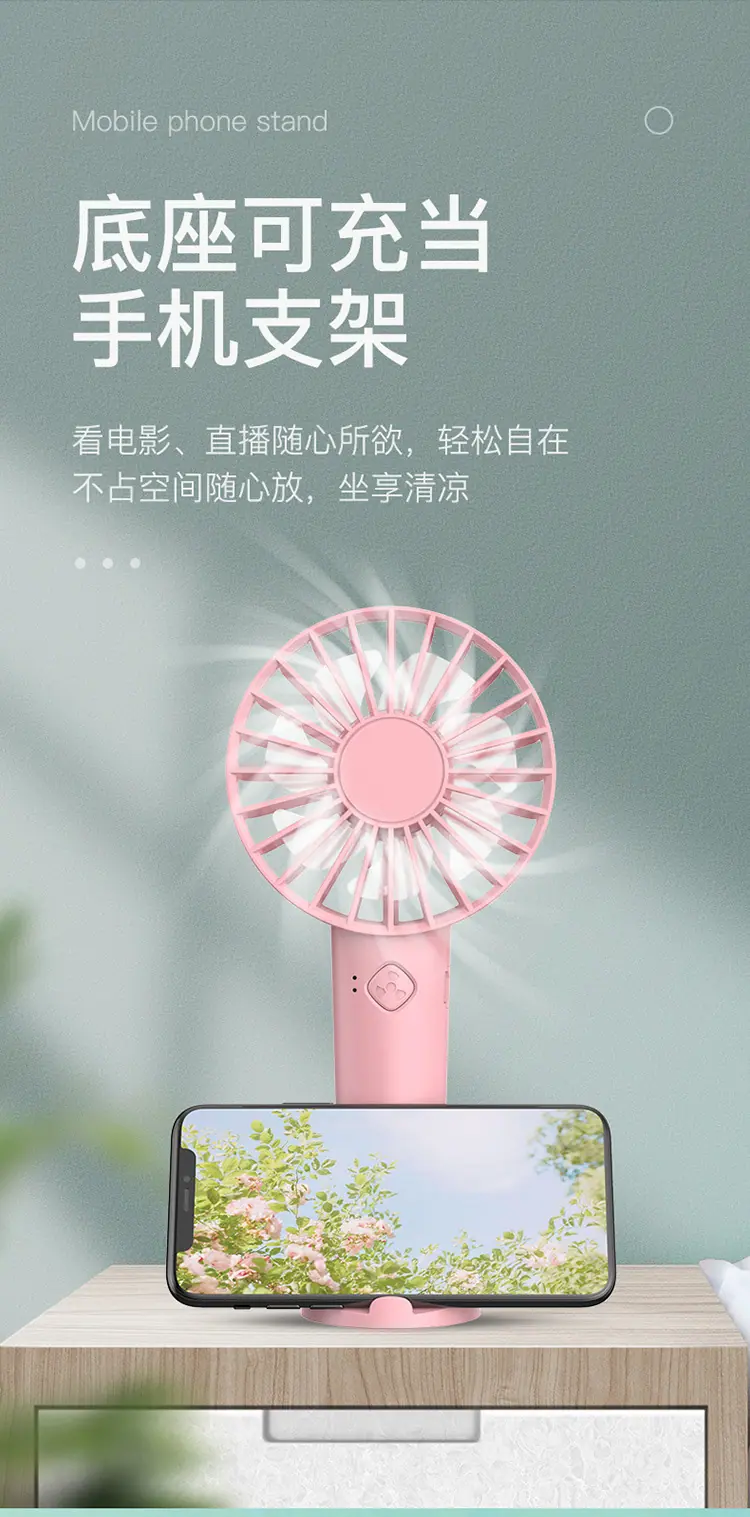 手持风扇详情页_05.jpg