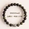 Pulseira de Obsidiana Dourada com Cigarras Naturais no Atacado para Homens e Mulheres, Joia da Moda para Estudantes Passando em Provas