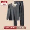 Promoção Lingerie Térmica Sem Costura Veludo Dupla Face Masculina Roupas de Outono Calça Comprida Conjunto Forrado com Lã Engrossado Base de Inverno