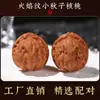 Nueces Pequeñas de Otoño de Alta Calidad para Girar con la Mano, Adecuadas para Niñas y Hombres para Jugar y Sostener en los Dedos, Artículos Pequeños para Sostener en la Mano