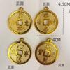 Monedas Pequeñas de Cobre Chapadas en Oro de Año Nuevo Accesorios DIY Decoración Suministros para el Festival de Primavera Monedas de Cobre de Plástico Chapado en Oro Festivo Wufu Linmen