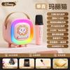 Microfone de Áudio Sem Fio Disney/Disney Cantando Crianças Karaoke Doméstico Alto-falante Bluetooth Colorido