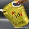 Bolsa com Bico de Folha de Alumínio Personalizada de Fábrica 2,5L, Bolsa de Embalagem para Vinho de Arroz Aromático à Prova de Luz, Bolsa com Bico Autossustentável com Alça
