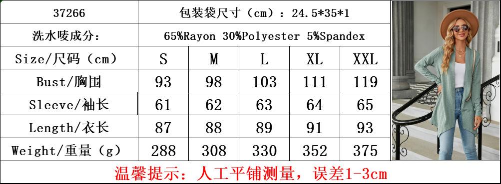 尺码.png
