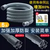Manguera de desagüe para lavadora de carga frontal totalmente automática, manguera de extensión de 25 mm, manguera de desagüe extendida universal para descarga de agua