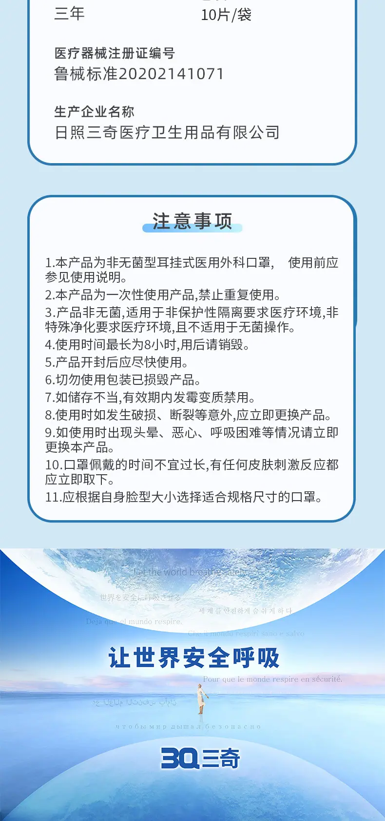 外科非无菌_10