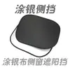 Juego de Parasoles para Coche Recubrimiento Plateado Juego de 6 Piezas Protección Solar de Verano Bolsa de Tote Anillo Doble Tamaño Grande Suministros de Decoración Interior de Coche Parasol