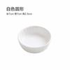 Hoja Cerámica Plato Pequeño Estilo Japonés Plato para Salsa Cocina Plato para Vinagre Plato para Salsa Plato para Condimentos Plato para Aperitivos Plato para Salsa de Soya Plato Plato