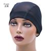 Amazon best-seller peruca net cap dome peruca cap chapelaria especial direto da fábrica cabelo net cap