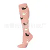 Calcetines de Compresión Amazon, Calcetines Largos hasta la Rodilla, Calcetines Elásticos para Hombres y Mujeres, Deportes de Carrera y Ciclismo, Estampados, Transpirables, Transfronterizos