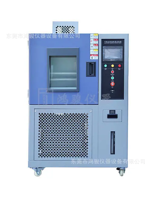可程式恒温恒湿箱正面水印