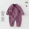 Ropa de Bebé de Algodón Suave Color Crema Clase A para Primavera y Otoño, Mameluco de Manga Larga con Botones Laterales, Traje de Gateo para Bebé Recién Nacido, Ropa de Casa