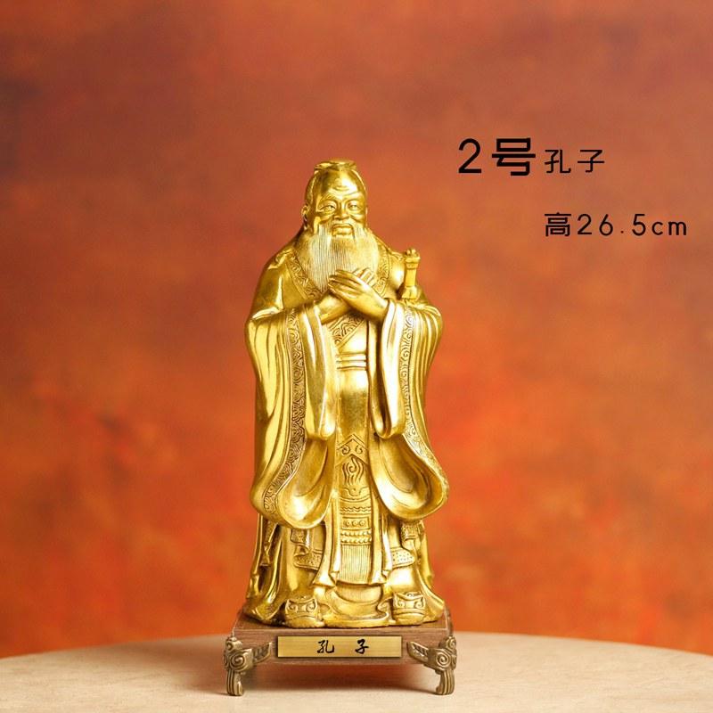 中号孔子 (2)----2.jpg