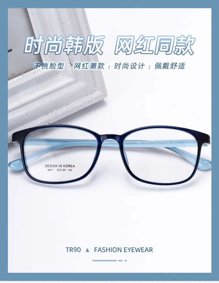 网红TR--详情-6811_01.jpg