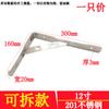 Soporte de trípode de acero inoxidable, soporte de pared para almacenamiento, soporte de placa para colgar en la pared, soporte de trípode fijo en ángulo recto