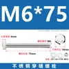 Acero Inoxidable 304 Hexagonal Externo Tornillo de Pared Varilla Perno Tuerca Juego Completo Tornillo Extendido M6M8M10M16
