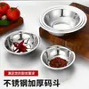Tazón para Mezclar de Acero Inoxidable Extra Grueso No Magnético, Tazón para Ingredientes, Tazón para Condimentos, Plato para Servir, Tazón para Ingredientes de Cocina de Hotel