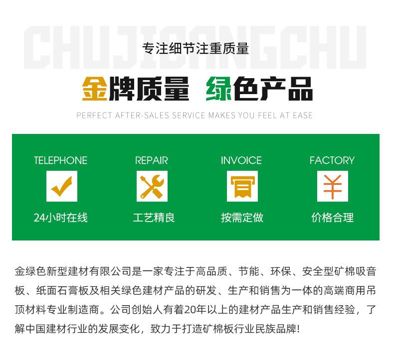 金绿色首版_12.jpg