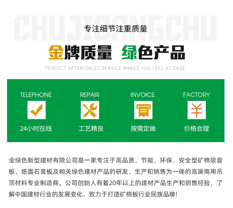 金绿色首版_12.jpg