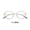 Fortemente recomendado por especialistas, artístico, rejuvenescedor, armação de óculos de liga metálica retrô, haste simples, camadas tridimensionais, pode ser equipado com lentes, atacado em Danyang