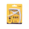 Capo para Guitarra Transfronterizo Abrazadera de Llave de ABS Accesorios para Instrumentos Afinador Transpositor Afinador de Ukelele