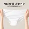 Ropa Interior Desechable para Mujer Suministros de Viaje Confinamiento Postparto Sin Lavar Diaria Desechable Esterilizada Empaquetada Individualmente Perezoso para Lavar Ropa Interior