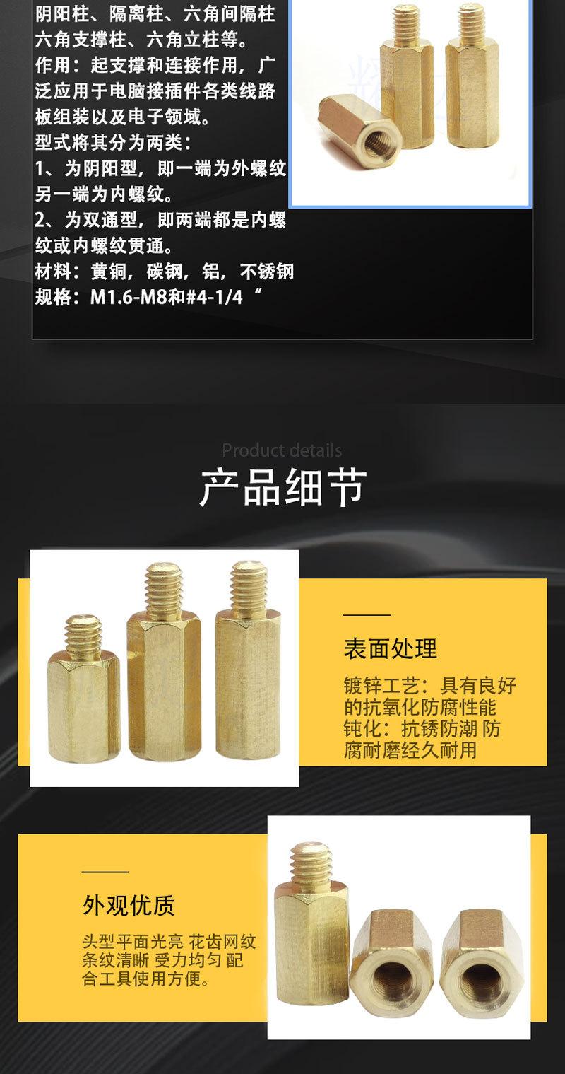 铜支撑柱_04.jpg