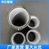 Tubo Composto de Plástico Reforçado com Camada Resistente ao Desgaste Coextrudida Tubo de Drenagem de Engenharia Tubo para Injeção de Argamassa em Mineração