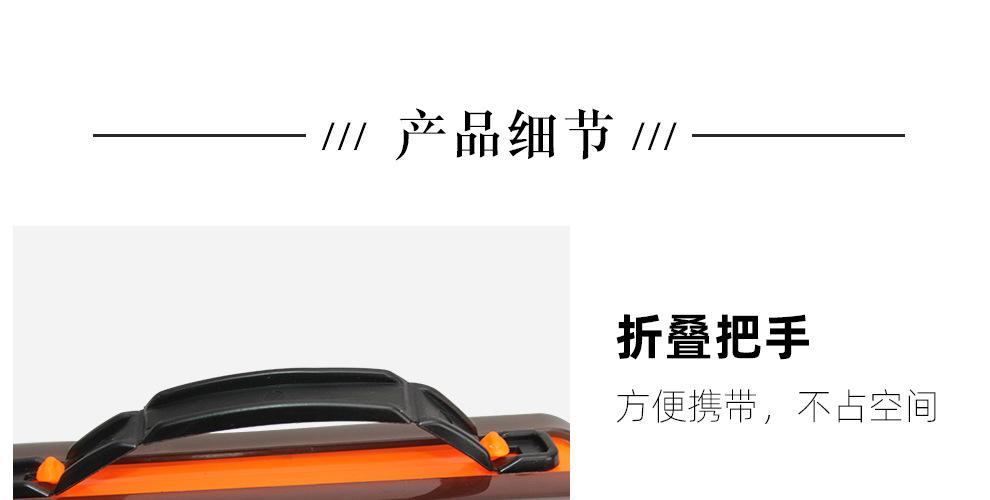 切片尾_03