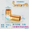 Conector de Latón Espesor de 4 Puntos Extendido para Codo con Doble Rosca Macho y Rosca Macho/Hembra para Extender Tuberías de Entrada de Calentador de Agua