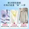 Canal Grande Sal Explosiva 1.08kg Quitamanchas Uniforme Escolar Oxígeno Activo Detergente para Ropa Eliminación Fuerte de Manchas Blanqueamiento Producto Genuino