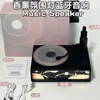 Altavoz Bluetooth de Aromaterapia Mismo Estilo que Xiaohongshu Nicho de Gama Alta Práctico y Significativo Altavoz Bluetooth
